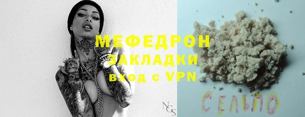 PSILOCYBIN Богданович