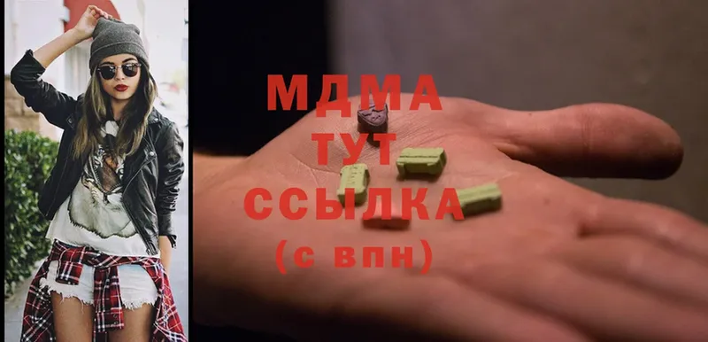 MDMA Molly  где продают наркотики  Качканар 