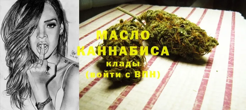 Дистиллят ТГК Wax  МЕГА ТОР  Качканар  цена  